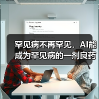 行业新闻