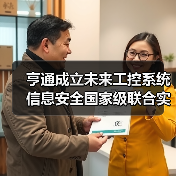 公司新闻