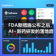 行业新闻