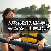 公司新闻