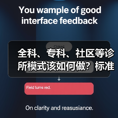 行业新闻