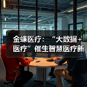 行业新闻