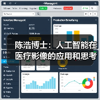 行业新闻