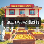 产品中心