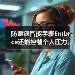 行业新闻