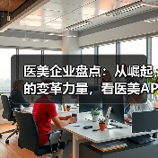 行业新闻