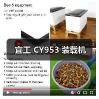 宜工 CY953 装载机 宜工 CY953 装载机