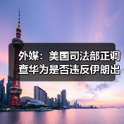 公司新闻