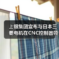 公司新闻