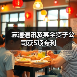 公司新闻