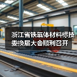 公司新闻