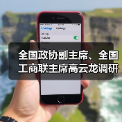 公司新闻