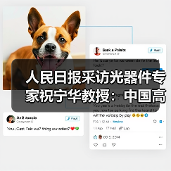 公司新闻