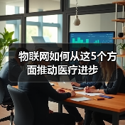 行业新闻
