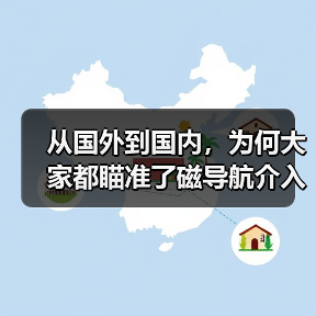 行业新闻