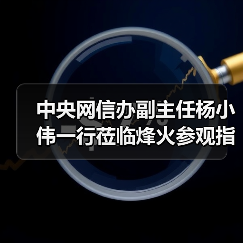 公司新闻