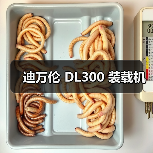产品中心