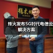 公司新闻