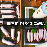 产品中心