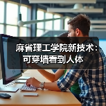 行业新闻