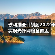 公司新闻