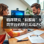 行业新闻