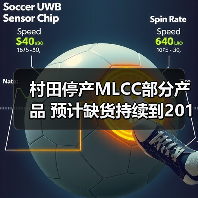 村田停产MLCC部分产品 预计缺货持续到2019年 村田停产MLCC部分产品 预计缺货持续到2019年