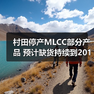 公司新闻