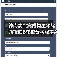 行业新闻