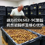 产品中心