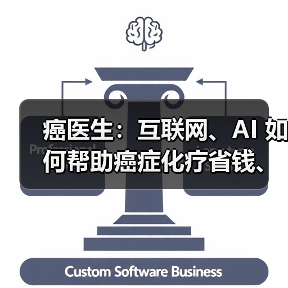 行业新闻
