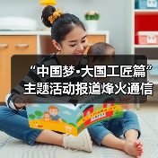 公司新闻
