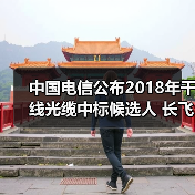 公司新闻