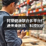 行业新闻