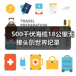 公司新闻