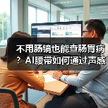 行业新闻