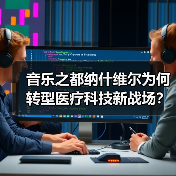行业新闻