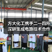 公司新闻