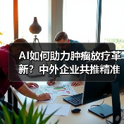 行业新闻