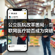 行业新闻