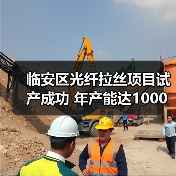 公司新闻