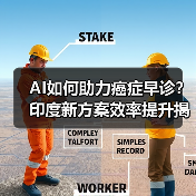 行业新闻