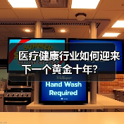 行业新闻