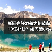 公司新闻