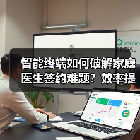行业新闻