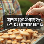 产品中心