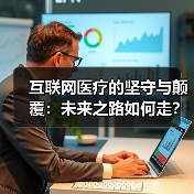 行业新闻