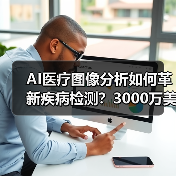 行业新闻