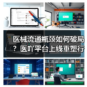 行业新闻
