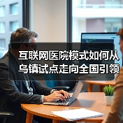 行业新闻